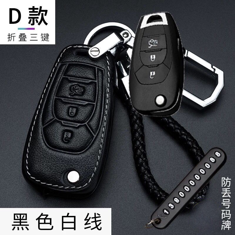 Bao Da Đựng Chìa Khóa Cho Xe Hơi Chevrolet Cruze Covoz Mai Ruibao Explorer Cruze
