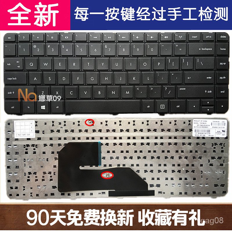 New Original HP HP 242 G2 246 G1 242 G1 HSTNN-I14CLaptop Keyboard | BigBuy360 - bigbuy360.vn