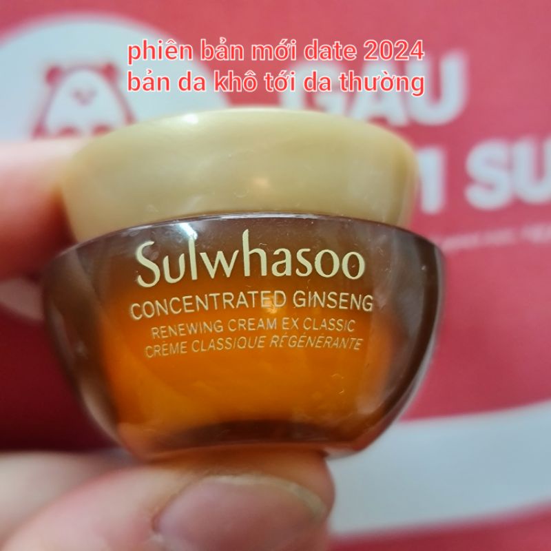 [Phiên bản da khô]Kem nhân sâm chống lão hoá đàn hồi gấp 3 lần Sulwhasoo Concentrated Classic (5ml)