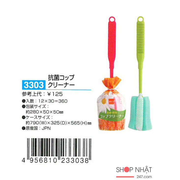 Dụng cụ rửa bình sữa KOKUBO ⚡𝗙𝗥𝗘𝗘 𝗦𝗛𝗜𝗣 ⚡ nhỏ gọn, giúp các mẹ dễ dàng rửa sạch những cặn bẩn trong bình sữa
