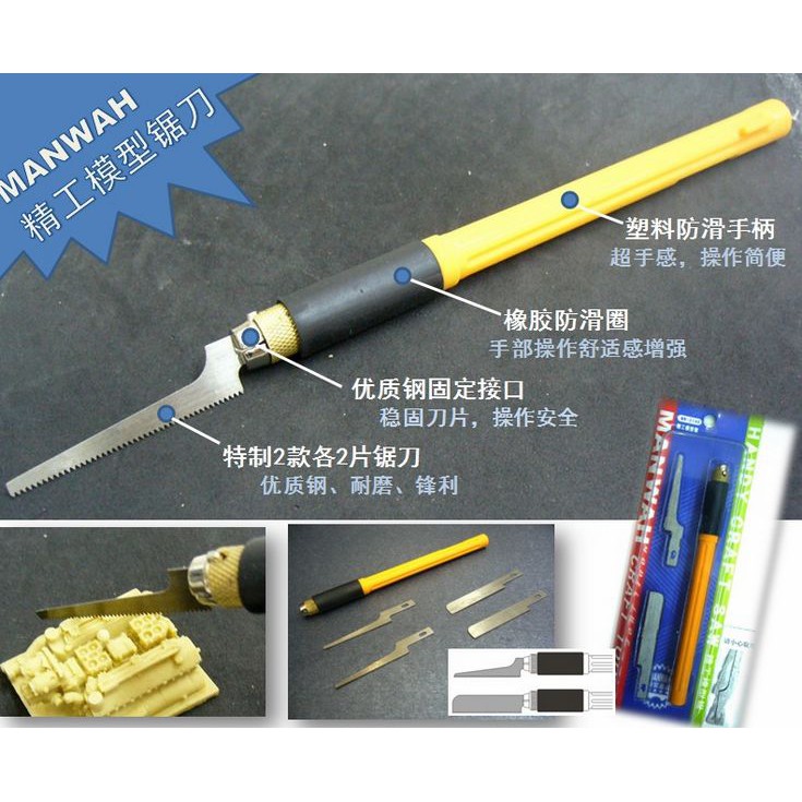 Dụng cụ Dao blade mini / Cưa tay mini kèm cán holder đa năng cho mô hình tool hobby MANWAH