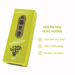 Nhang thơm Morning Star Patchouli cây hoắc hương 200 que, Thanh hương Nhật Bản thư giãn Nippon Kodo