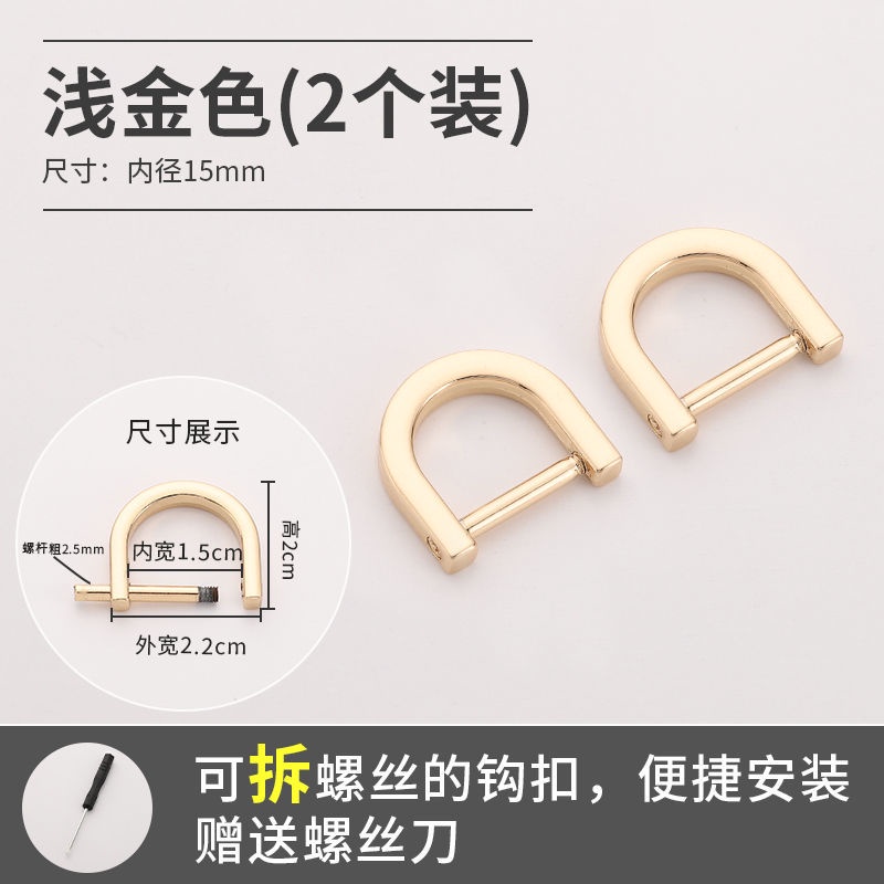 Phụ Kiện Khóa Gài Túi Xách Bằng Kim Loại Có Thể Điều Chỉnh