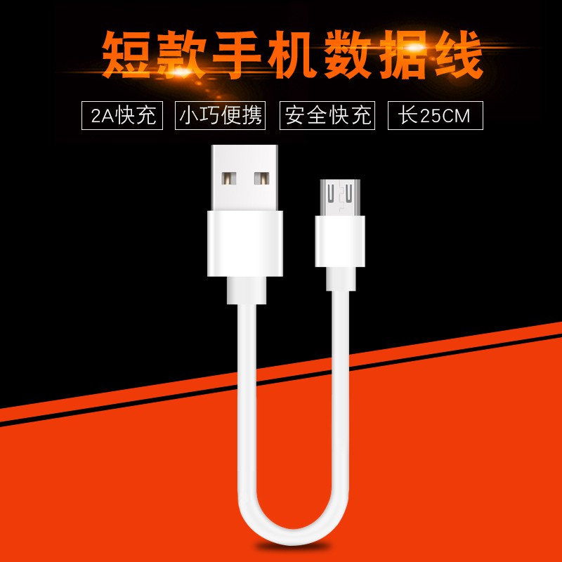 Dây Cáp Sạc Nhanh 25cm Cổng Micro Usb Loại C Cho Huawei