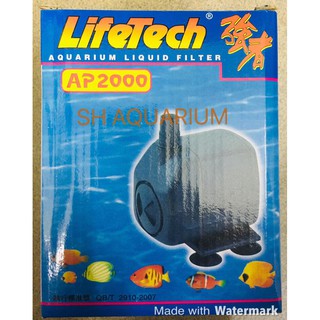 Máy bơm Hồ cá Lifetech AP2000