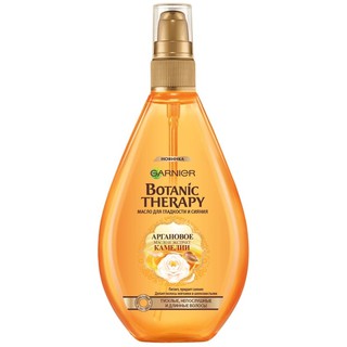 DẦU DƯỠNG TÓC GARNIER HOA TRÀ