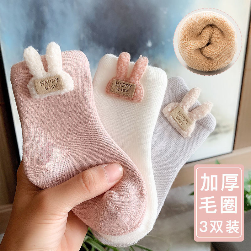 Bộ 3 cặp vớ cotton màu kẹo lót nhung dày dặn họa tiết hoạt hình cho bé 0-3 tuổi