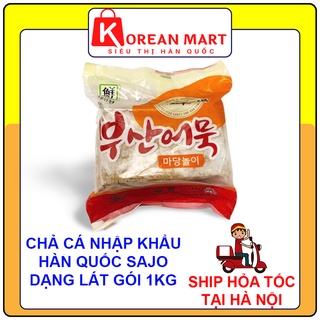 Chả cá Hàn quốc nhập khẩu SAJO dạng lát
