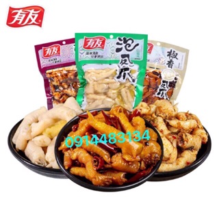 Chân gà Yuyu 210g