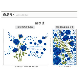 Decal dán tường hoa hồng xanh