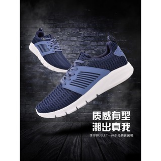 Giày Lining Nam/Nữ AGCM115