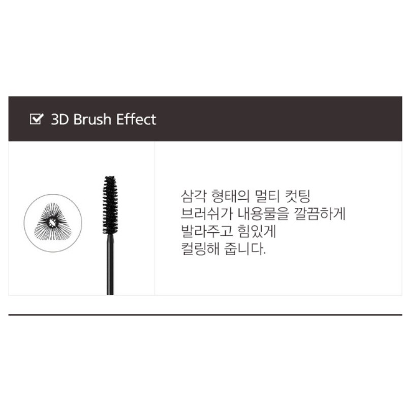 Chuốt Mi Làm Dày Mi Không Lem Mascara 4D Missha The Style 7g