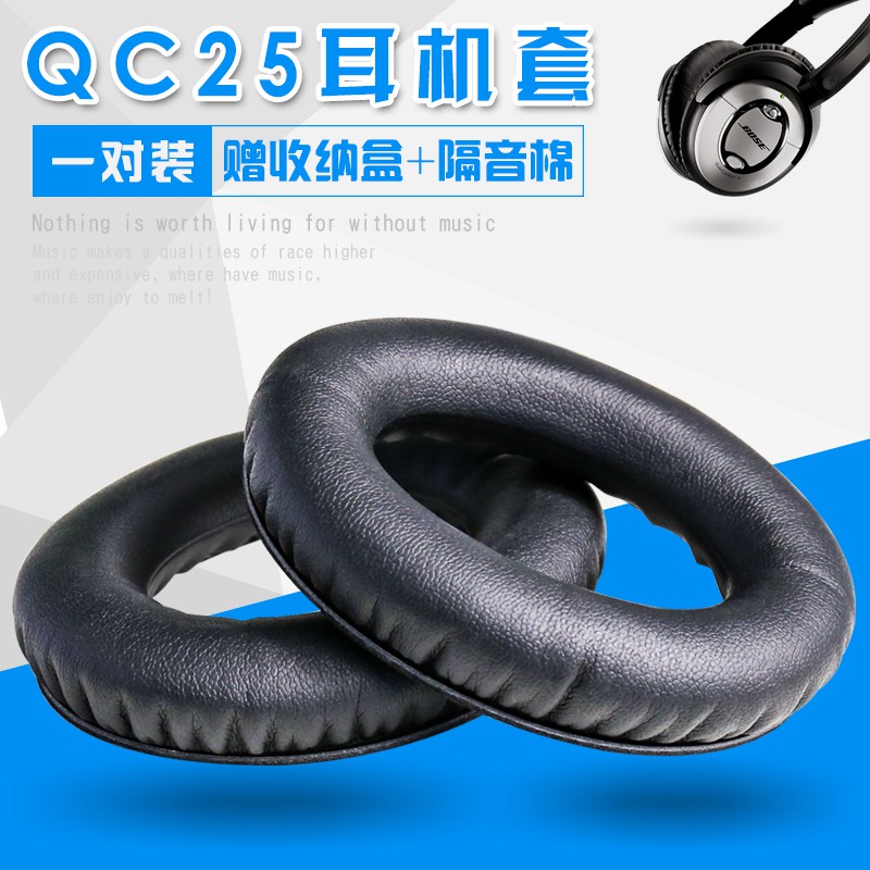 Đệm Mút Tai Nghe Trùm Đầu Dr. Bose Qc25 Qc2 Qc15 Ae2 Chuyên Dụng | BigBuy360 - bigbuy360.vn