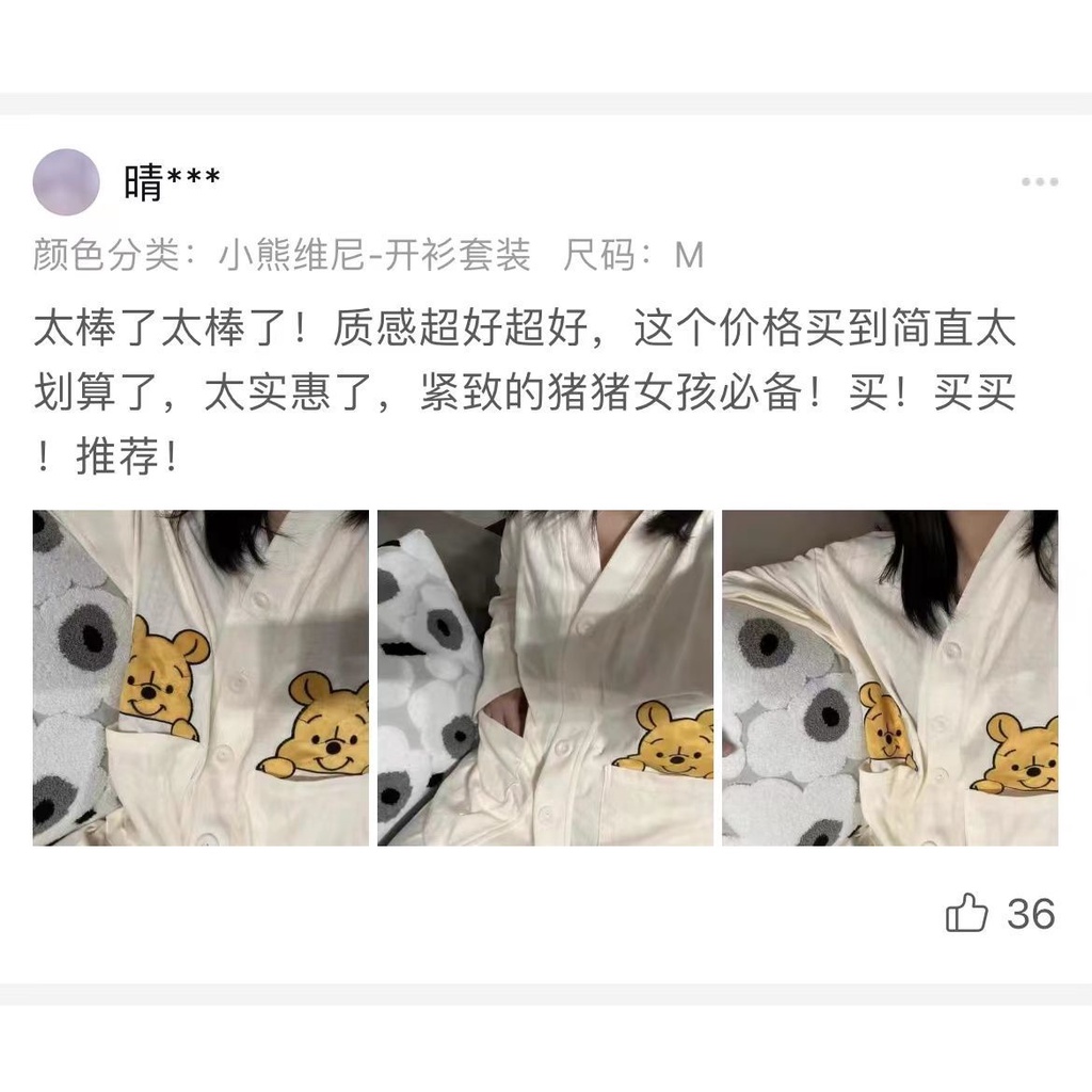 Pajamas girls spring and autumn new ins sweet cartoon Korean version of Winnie the Pooh long-sleeved students wear home clothes