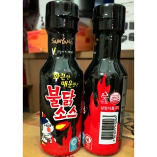 XỐT SIÊU CAY 200gr SamYang Hàn Quốc (Đen - Đỏ)