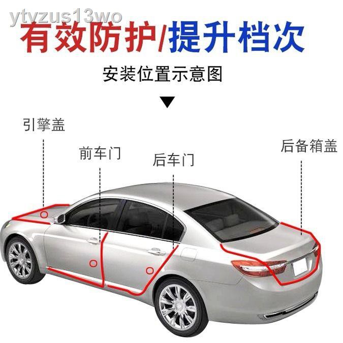 Dải chống va chạm cửa ô tô là loại phổ thông và không dính, trầy, xước đập. Miếng dán bảo vệ bên được chuyển thàn