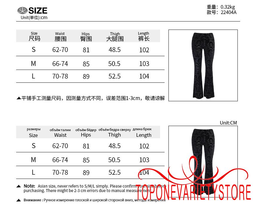 Quần Dài Ống Loe Họa Tiết Vintage Cho Nữ | BigBuy360 - bigbuy360.vn