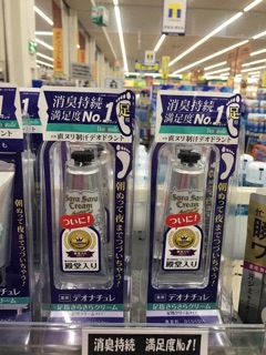 Kem Trị Hôi Chân Japan