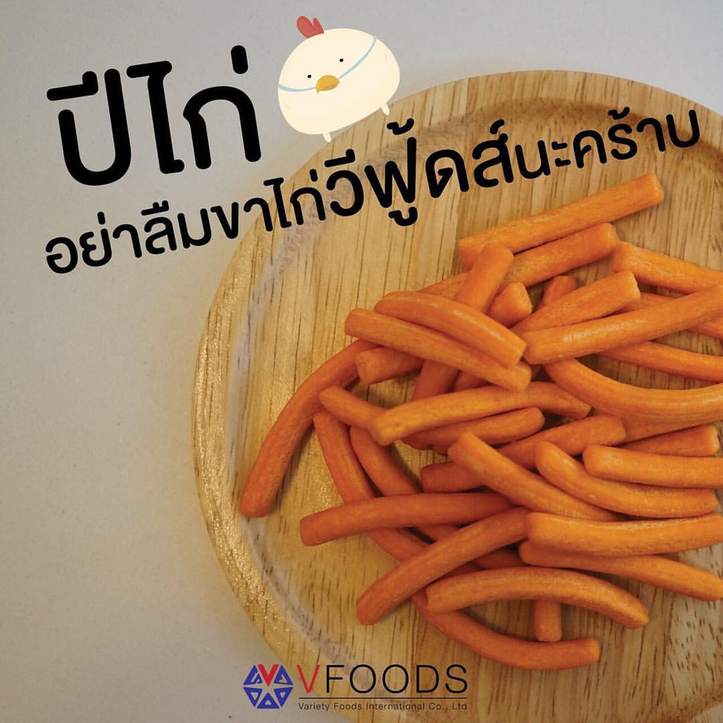 Bánh Snack que cọng nhập khẩu Thái Lan MIX 60g | Vị Gà Siêu Cay Hàn Quốc