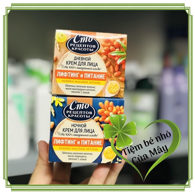 KEM DƯỠNG BAN ĐÊM CMO CHO MẶT CHỐNG LÃO HÓA VÀ PHỤC HỒI DA CỦA NGA | BigBuy360 - bigbuy360.vn