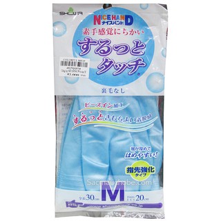 Găng tay biết thở showa size m