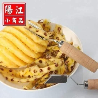 Dụng Cụ Gắp Mắt Dứa Cán Gỗ