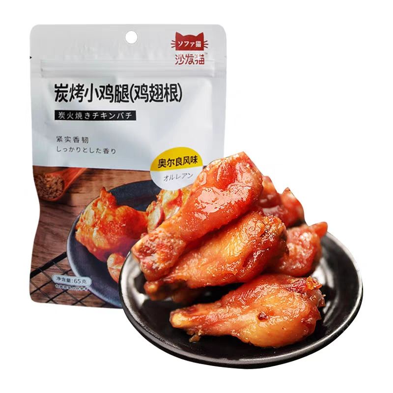 [Mã 77FMCGSALE1 giảm 10% đơn 250K] Đùi gà nướng mật ong hấp dẫn giá dùng thử hàng sẵn | BigBuy360 - bigbuy360.vn