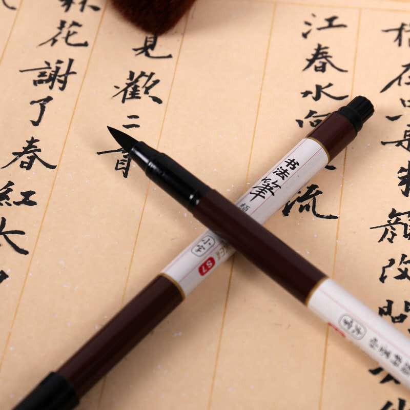 Bút thư pháp bút lông bút tiểu khải thân gỗ quà tặng xinh xắn đáng yêu