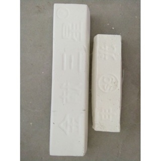 Sáp đánh bóng inox( viên 200gr)