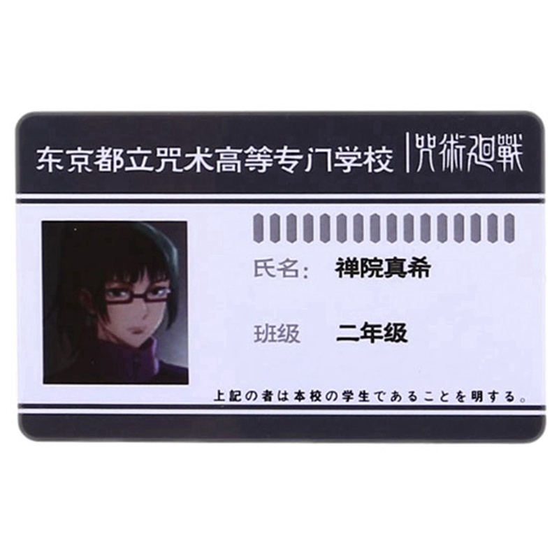Thẻ ID PVC in họa tiết hoạt hình Jujutsu Kaisen độc đáo dành cho học sinh