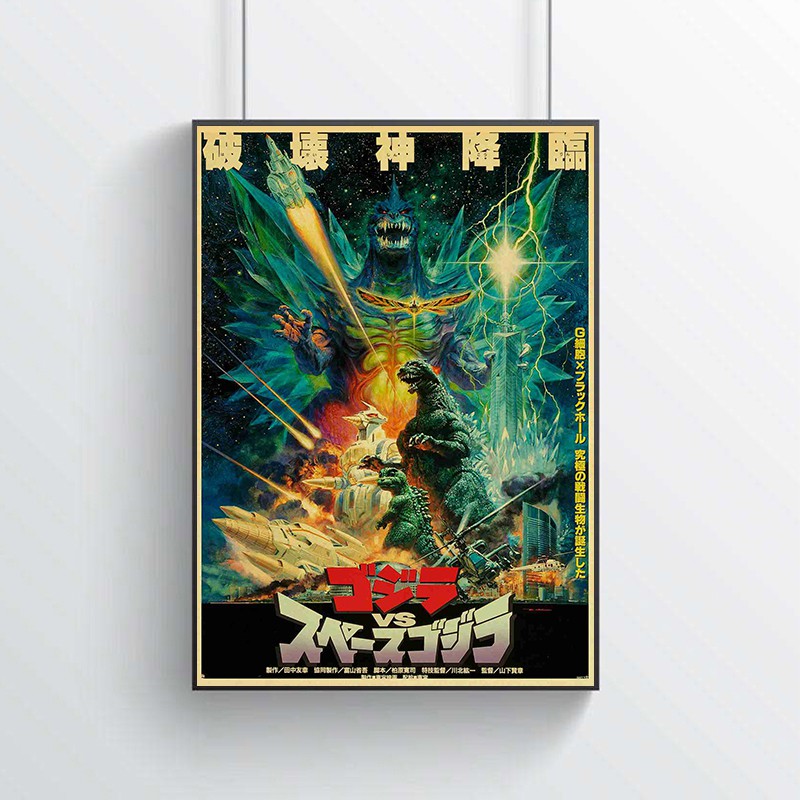 Poster Phim Godzilla Dán Tường Trang Trí