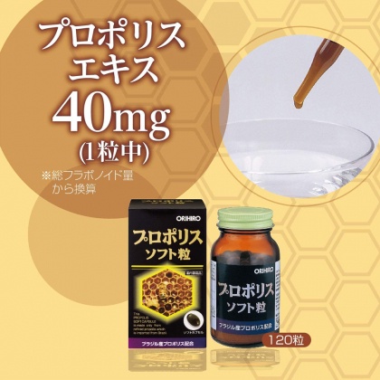 Sữa ong chúa Orihiro Nhật Bản 120 viên