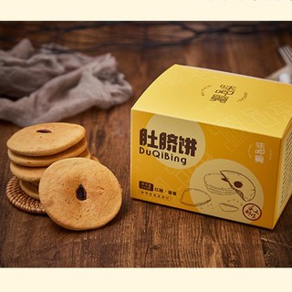 Bánh nút bụng đường đen