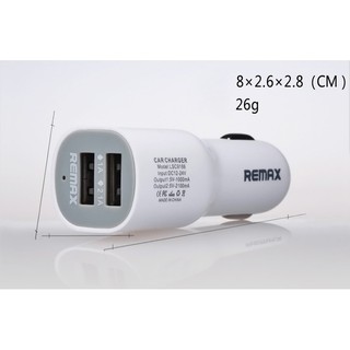 Combo 2 Cốc sạc xe hơi 2 cổng usb 1A và 2A