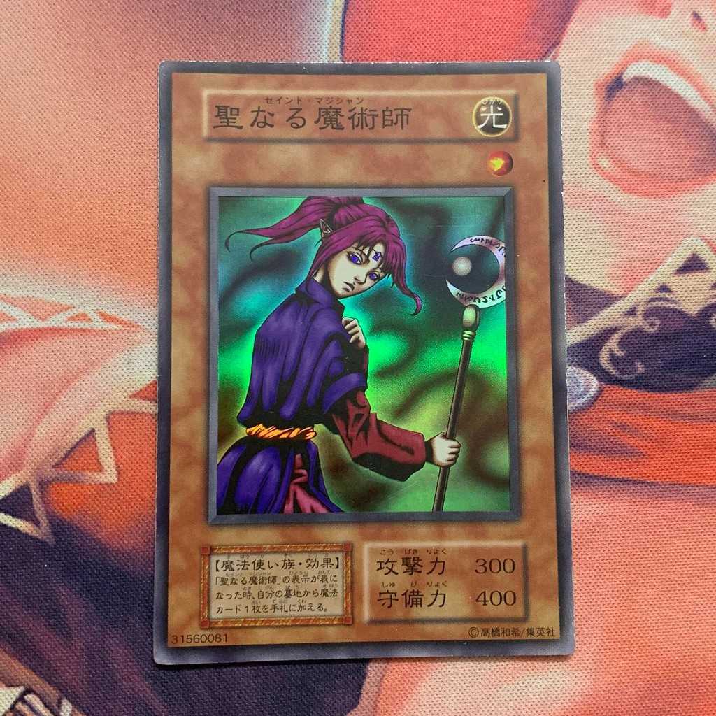 Lá bài Yu-Gi-Oh! Chính hãng Magician of Faith Phát hành lần đầu năm 1999 Super Rare Đã dùng
