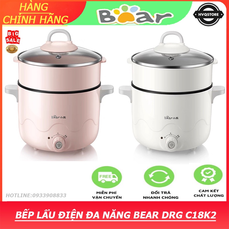 [Chính hãng] Nồi lẩu điện đa chức năng 2500L, nồi nấu mỳ BEARDRG-C18K2