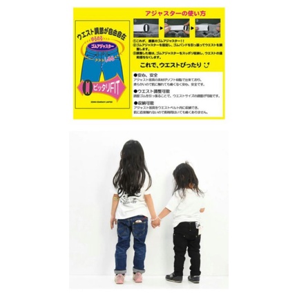 Quần jeans LEE unisex cho bé trai bé gái - LEE LK6211 RIDERS KID'S BASIC RIB STRETCH TAPERED LEE