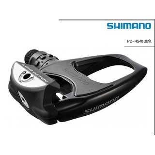 Pedal cá shimano PD-R540