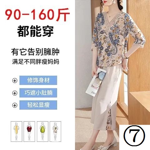 Set Áo Sơ Mi Ngắn Tay + Quần Short Thời Trang Mùa Hè Cho Phụ Nữ Trung Niên