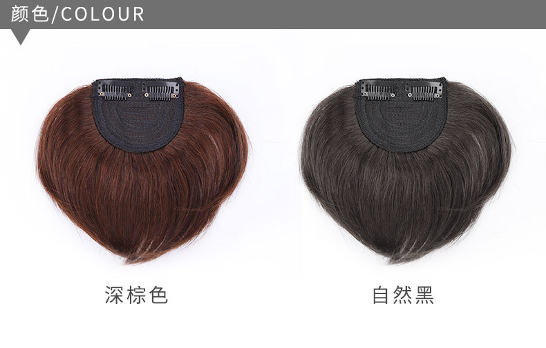 【feibin wig】Tóc mái giả, con trai che trán, tóc giả, tóc bổ sung cho nam, đường viền trán, tóc giả và thay đầu