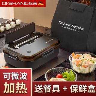 Hộp đựng cơm giữ nhiệt