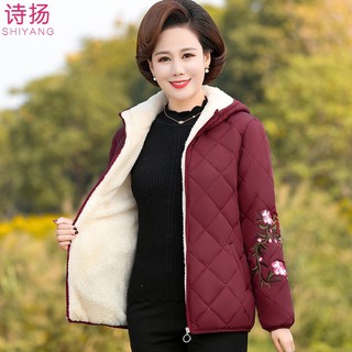 ÁO KHOÁC NỮ TRUNG NIÊN