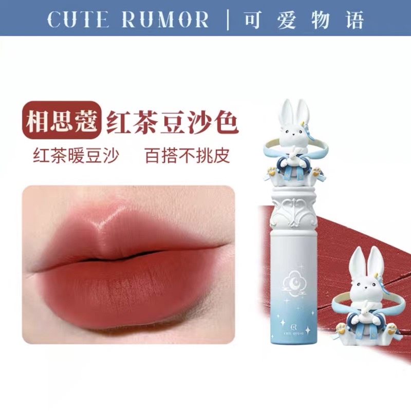 Son Thỏi CUTE RUMOR Phiên Bản Mid Autumn Trung Thu 2022
