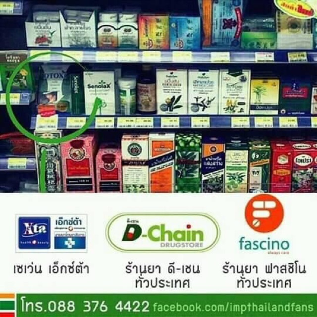 1 Vỉ- Giảm Cân Thải Độc Dtoxi Thái Lan | BigBuy360 - bigbuy360.vn