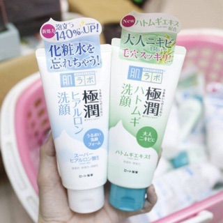 Sữa rửa mặt Hadalabo