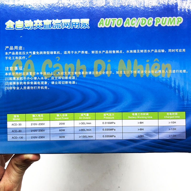 Máy Sủi Khí Oxy 8 Vòi Tích Điện Resun ACD-30 20W cho hồ cá Koi ACD 30