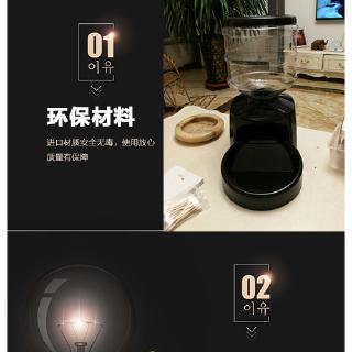 Máy Cho Thú Cưng Ăn Tự Động Hẹn Giờ