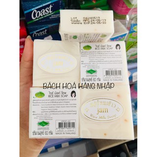 Xà phòng sữa gạo dynary thái lan