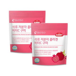 Kẹo Dẻo Gummy Collagen Lựu