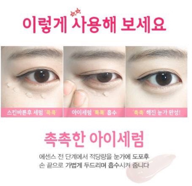 Tinh chất dưỡng mắt Berry white eye serum pretti | BigBuy360 - bigbuy360.vn